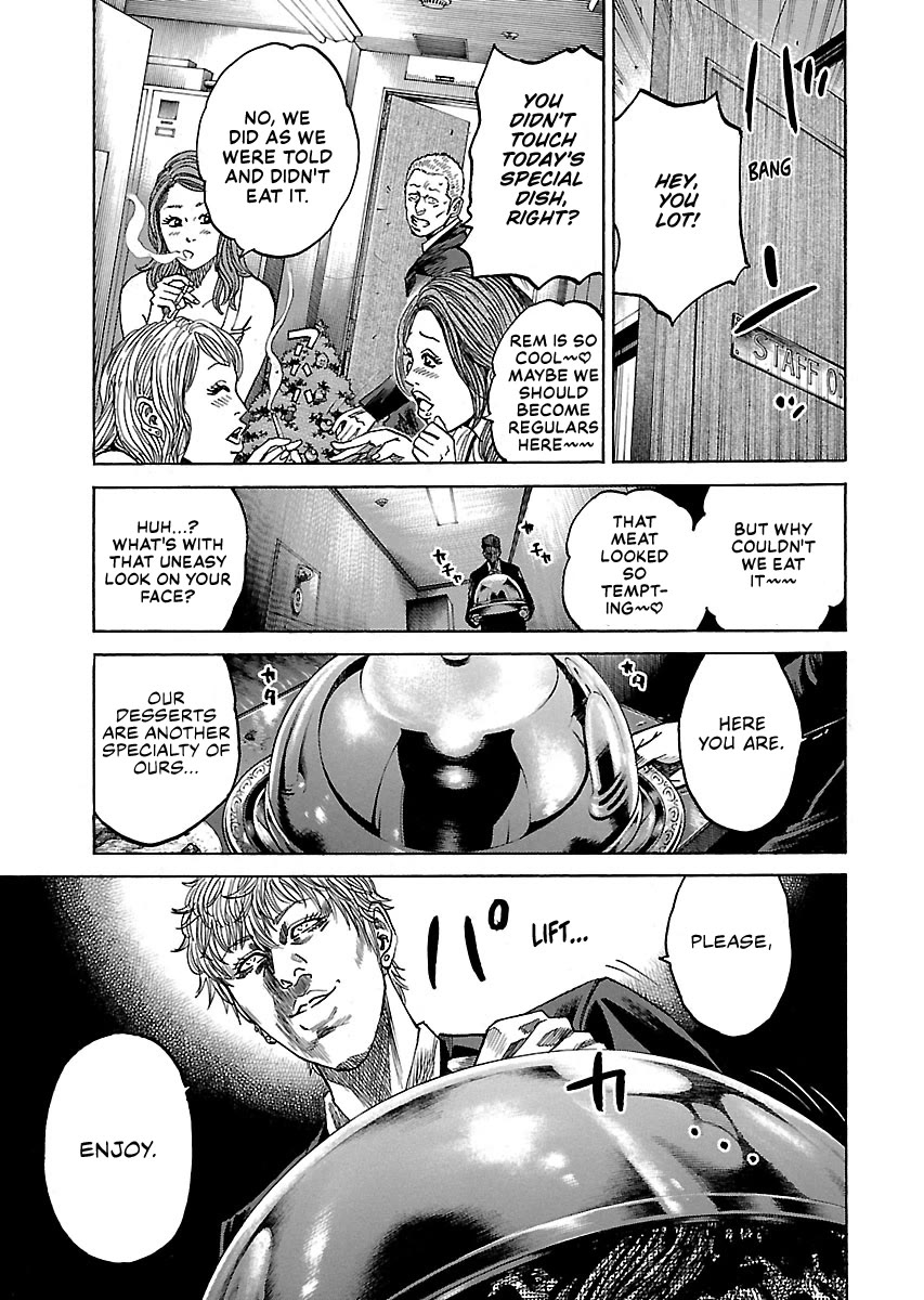 Shimauma chapter 34 page 7