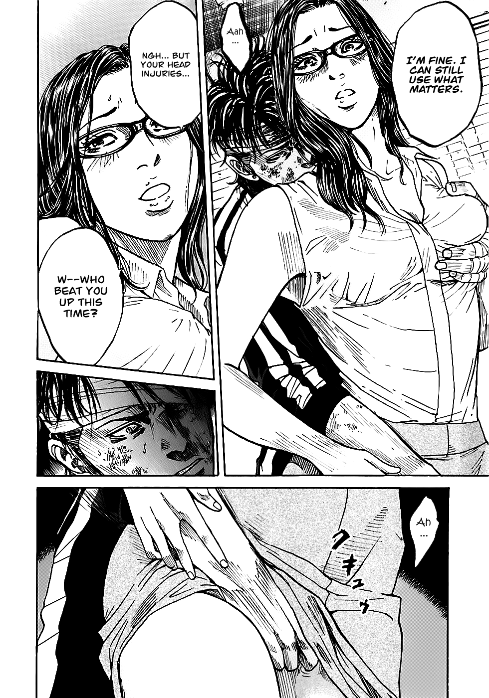 Shimauma chapter 9 page 15