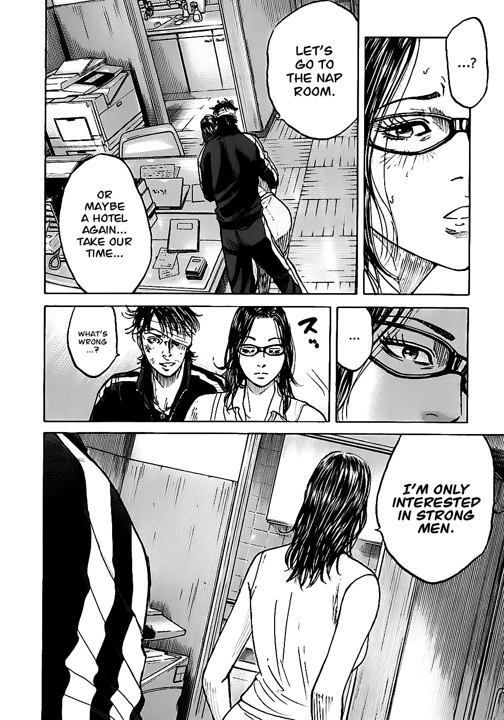 Shimauma chapter 9 page 17