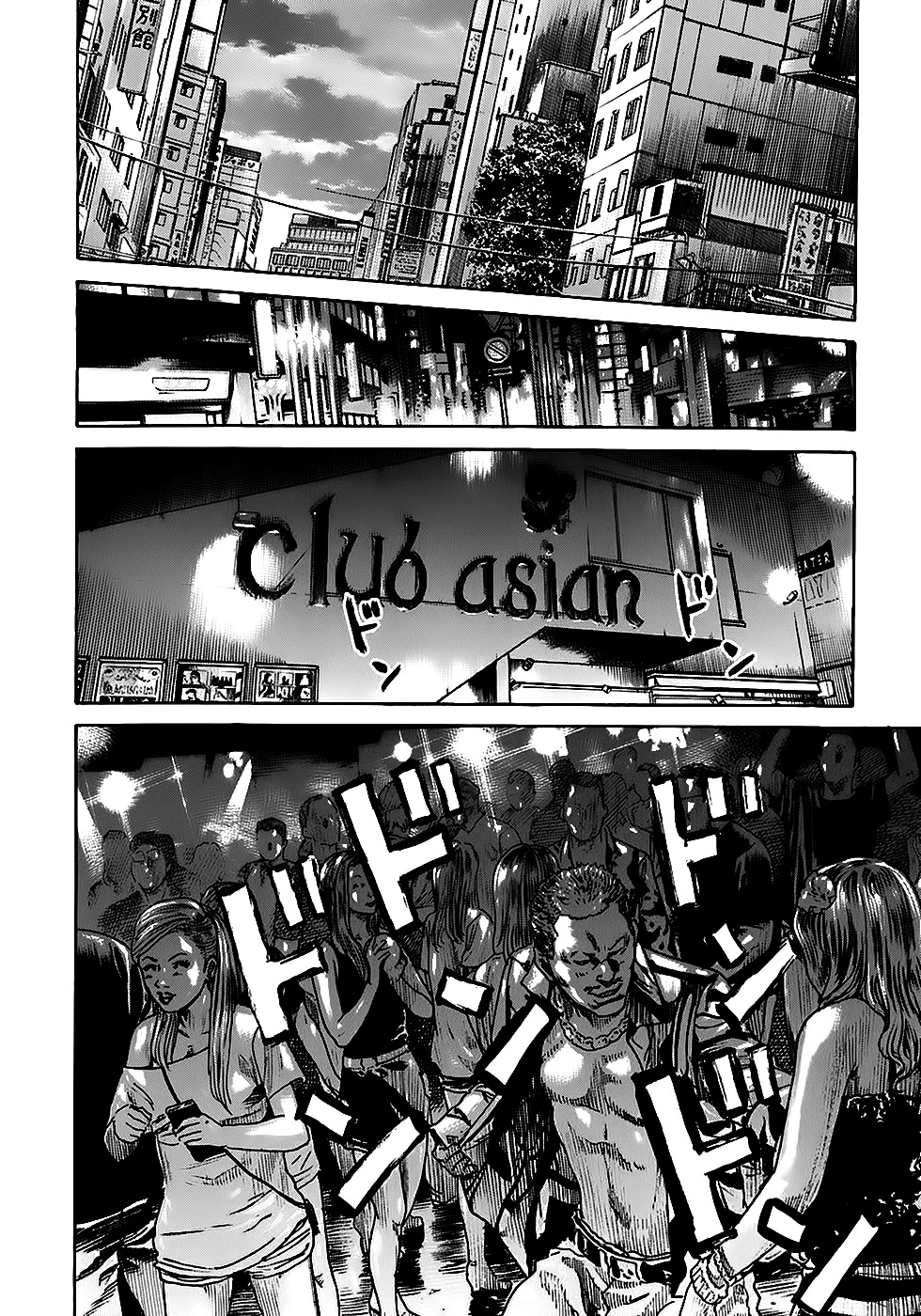 Shimauma chapter 9 page 19