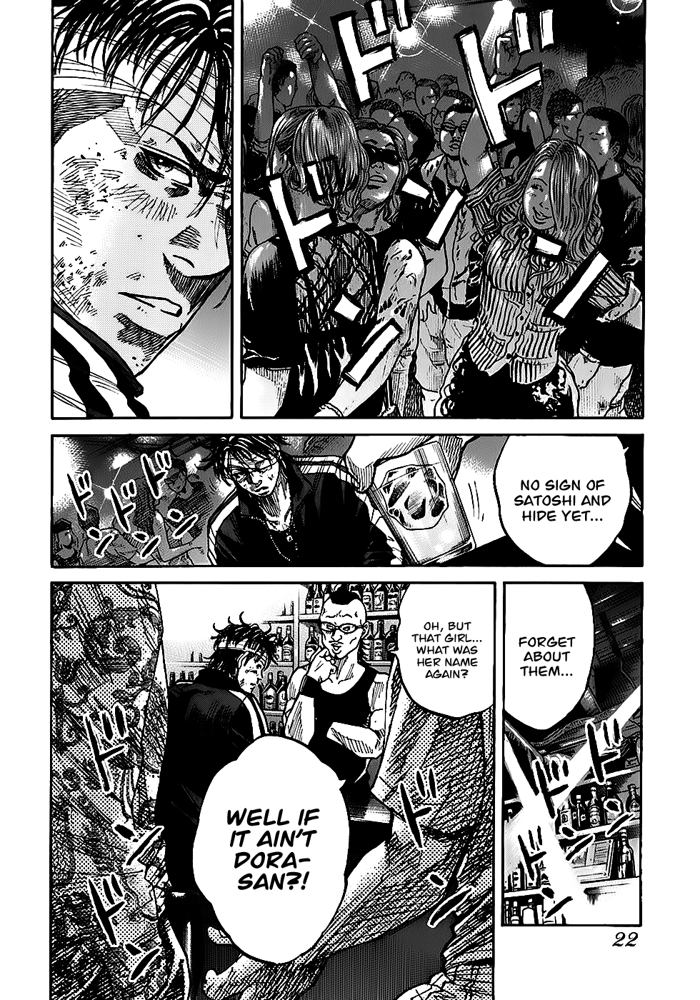 Shimauma chapter 9 page 21