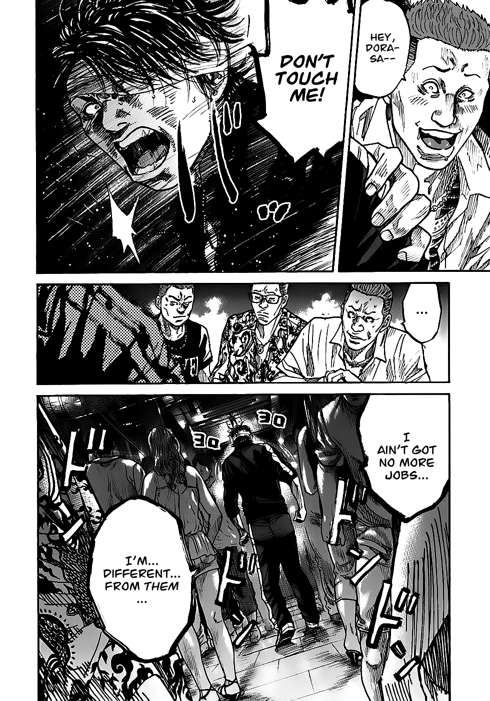 Shimauma chapter 9 page 23