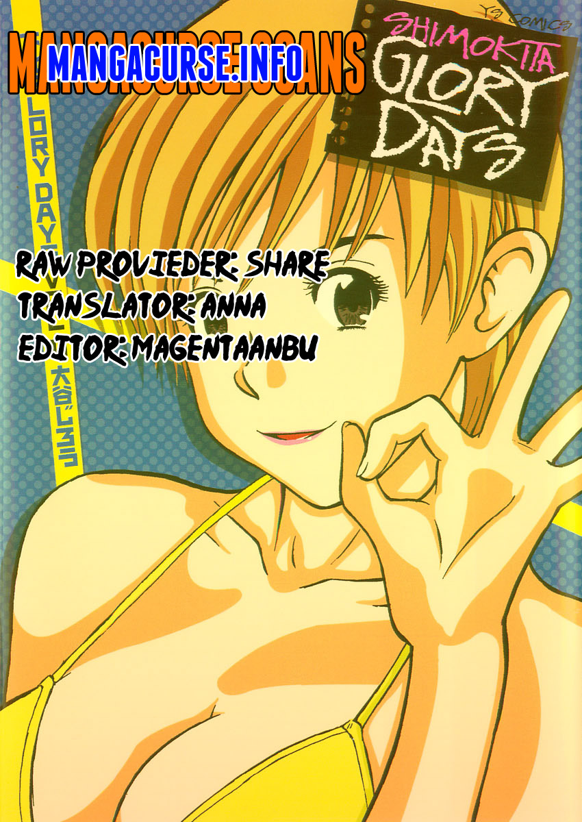 Shimokita Glory Days chapter 3 page 1