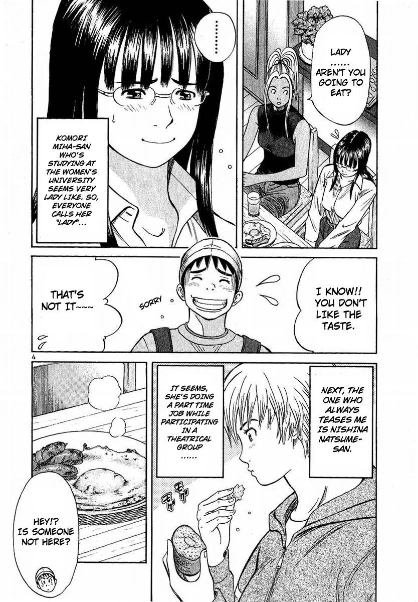 Shimokita Glory Days chapter 3 page 5