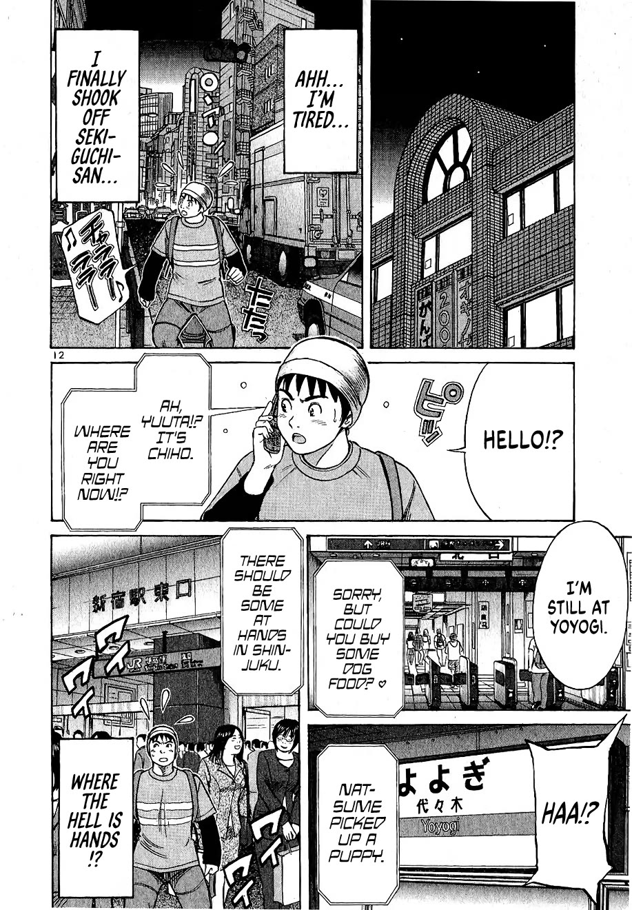 Shimokita Glory Days chapter 4 page 12
