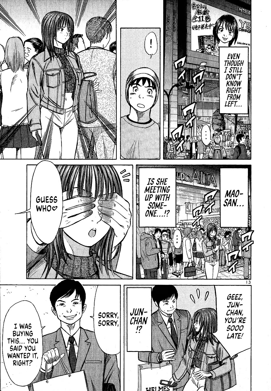 Shimokita Glory Days chapter 4 page 13