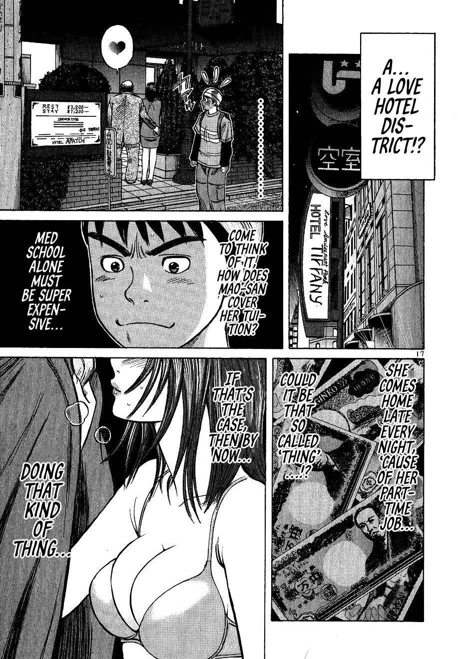 Shimokita Glory Days chapter 4 page 17