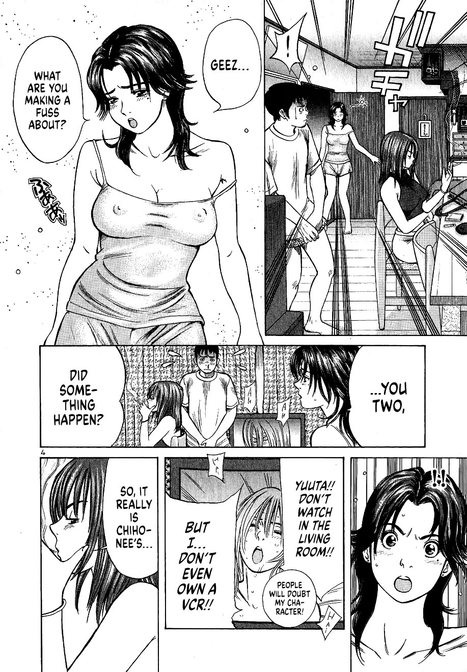 Shimokita Glory Days chapter 4 page 4