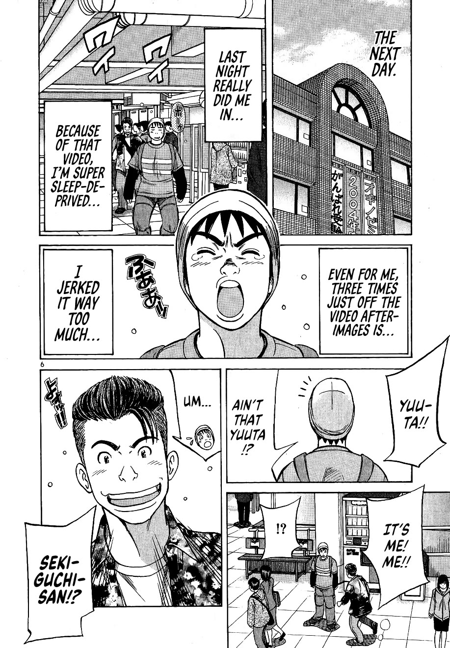 Shimokita Glory Days chapter 4 page 6