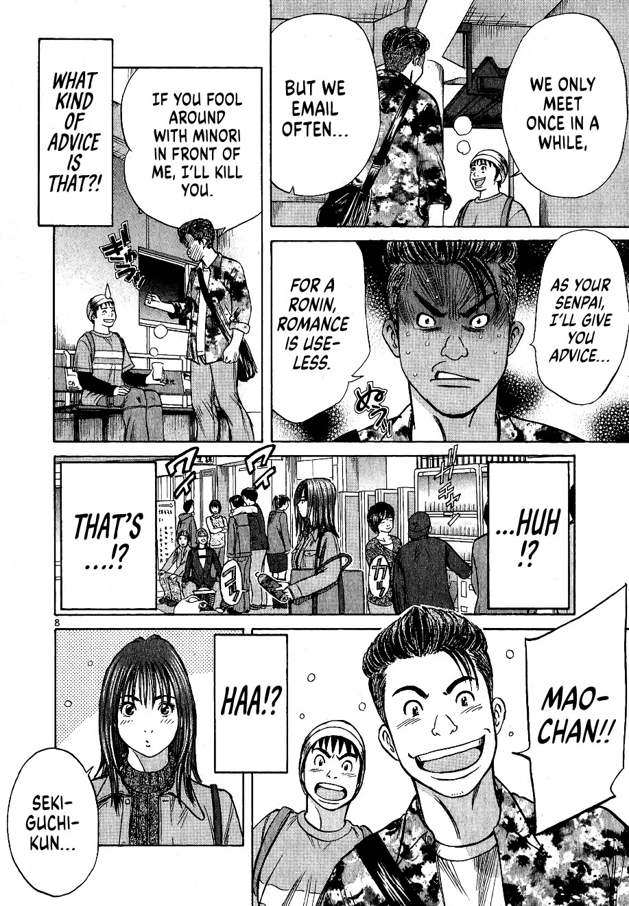 Shimokita Glory Days chapter 4 page 8