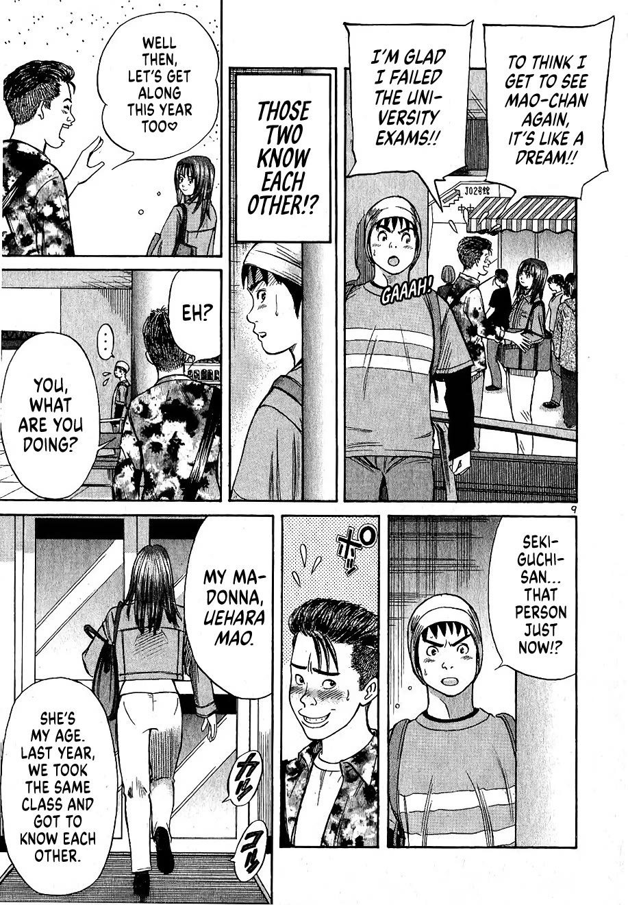 Shimokita Glory Days chapter 4 page 9
