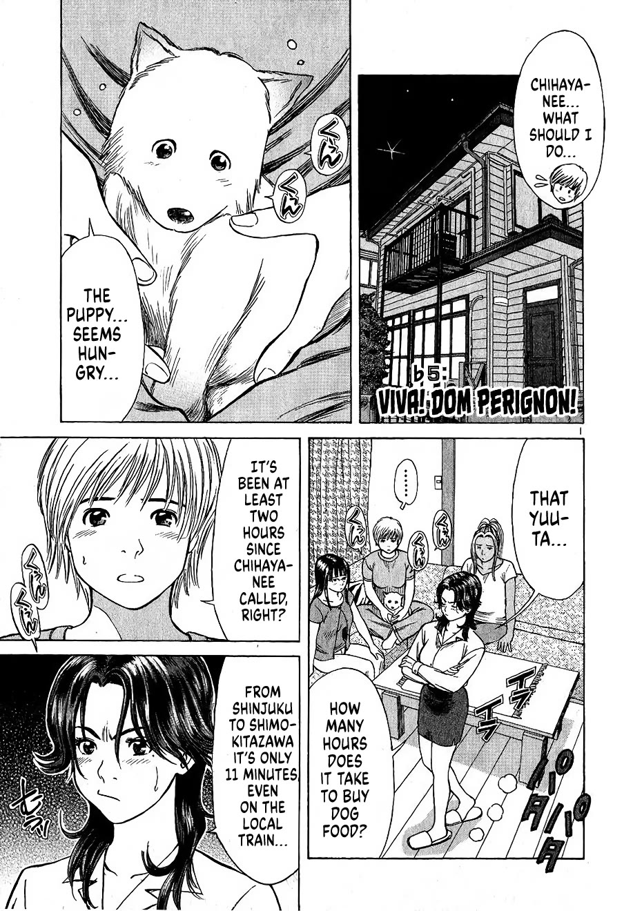 Shimokita Glory Days chapter 5 page 1