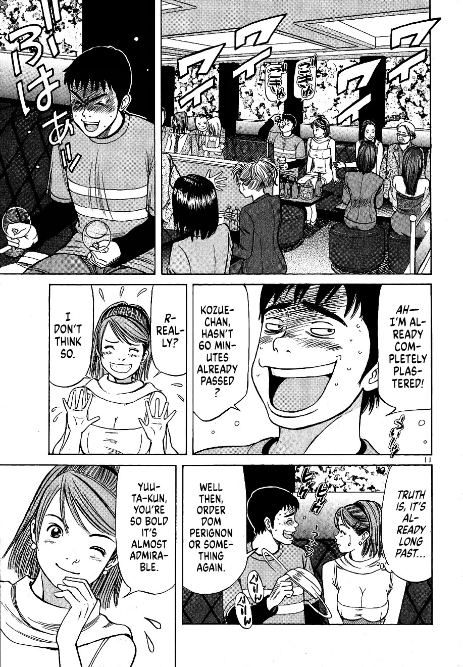 Shimokita Glory Days chapter 5 page 11