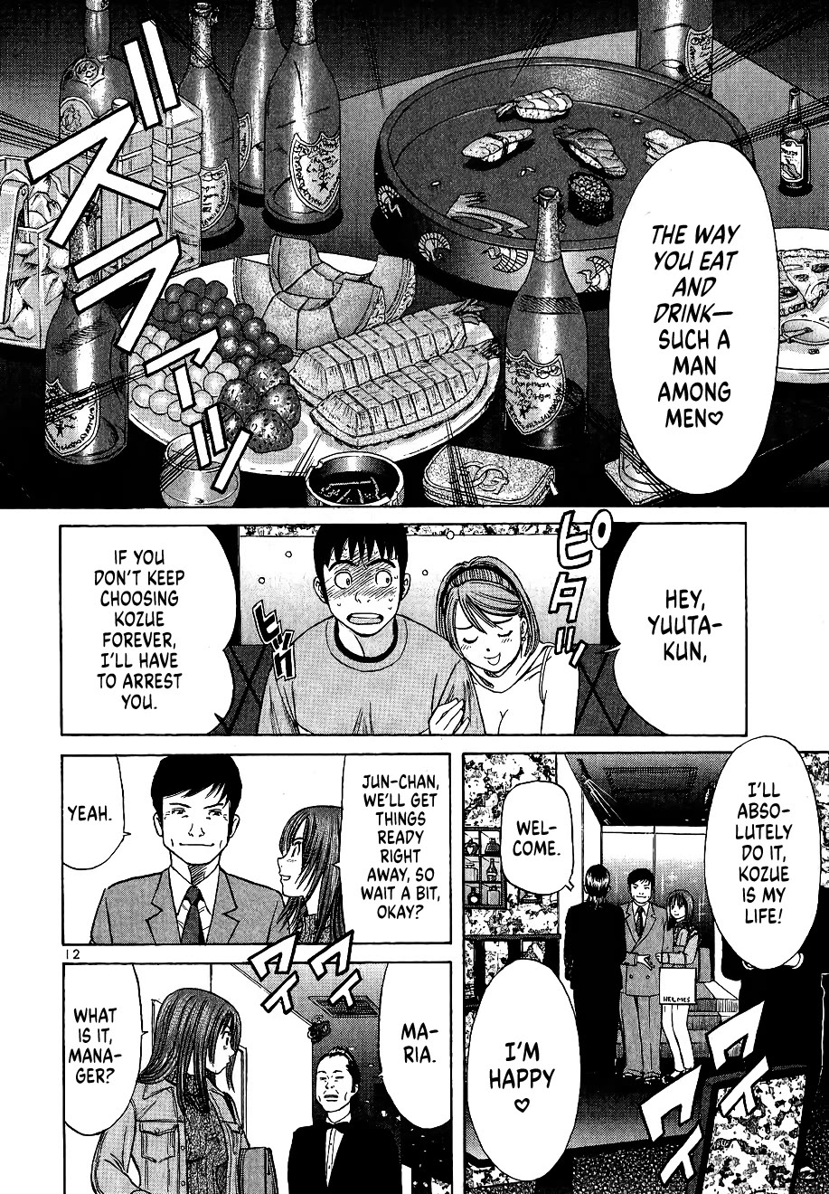 Shimokita Glory Days chapter 5 page 12