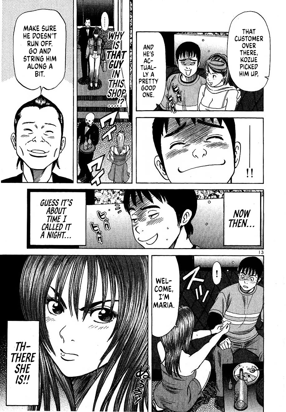 Shimokita Glory Days chapter 5 page 13