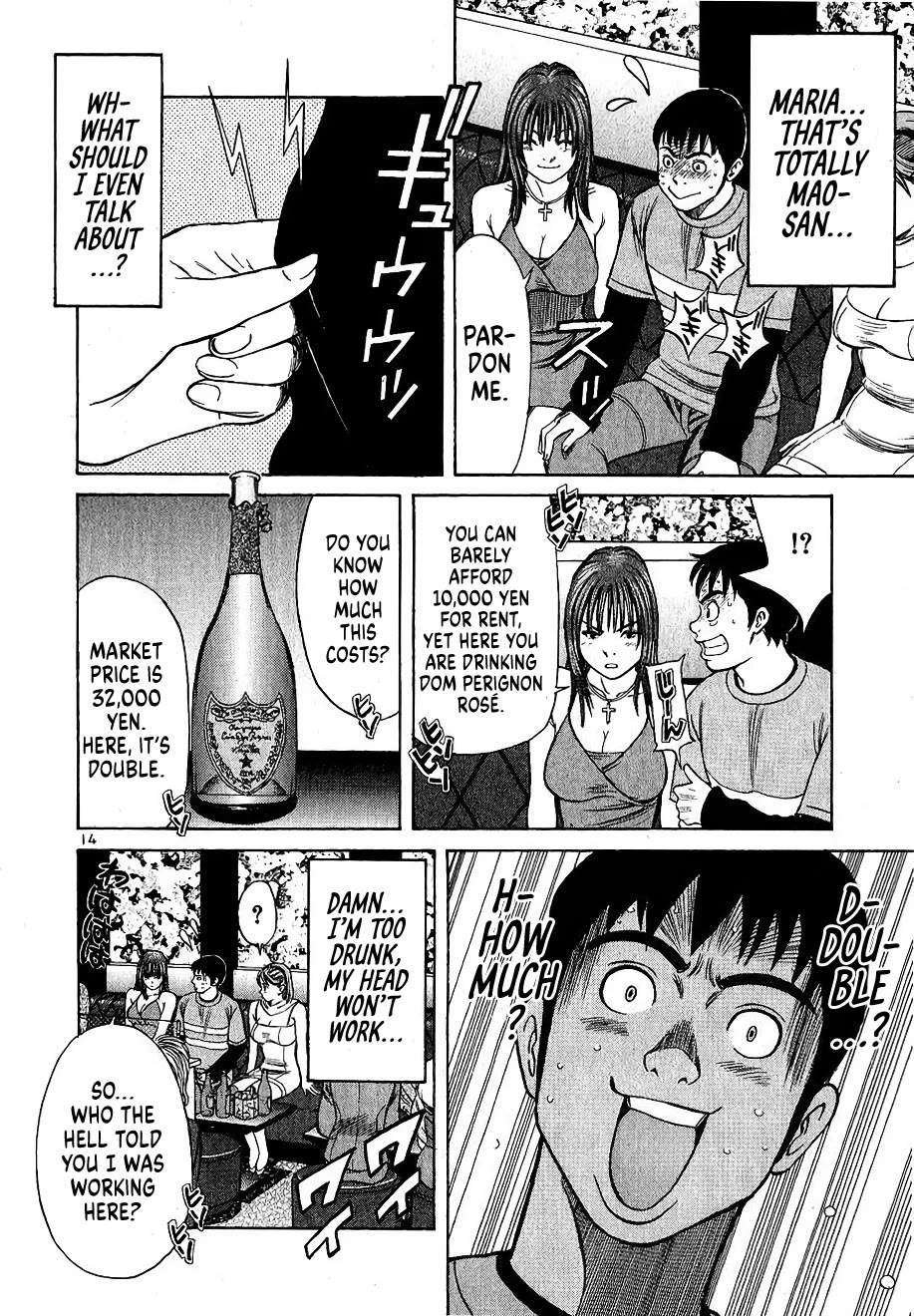 Shimokita Glory Days chapter 5 page 14