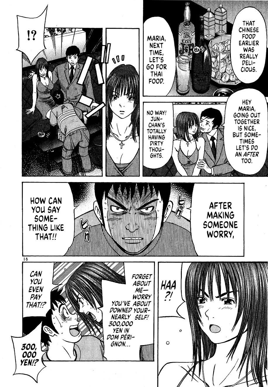 Shimokita Glory Days chapter 5 page 16