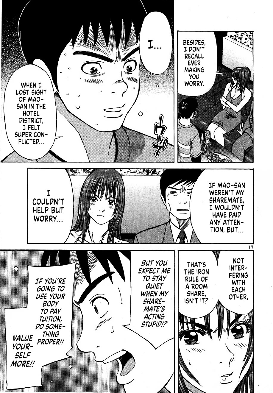 Shimokita Glory Days chapter 5 page 17
