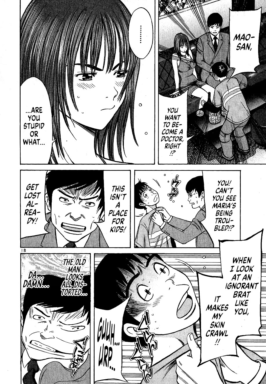 Shimokita Glory Days chapter 5 page 18