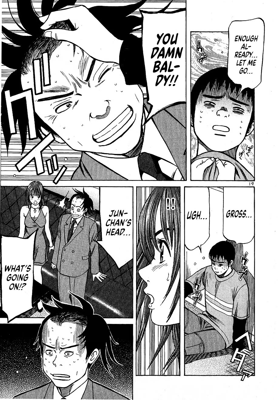 Shimokita Glory Days chapter 5 page 19