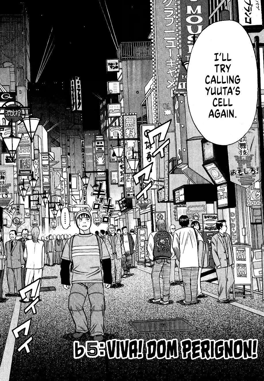 Shimokita Glory Days chapter 5 page 2