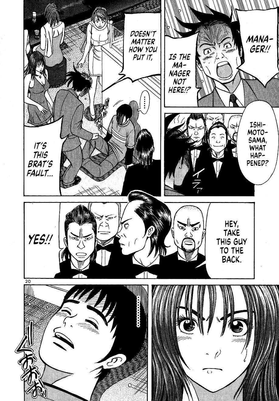 Shimokita Glory Days chapter 5 page 20