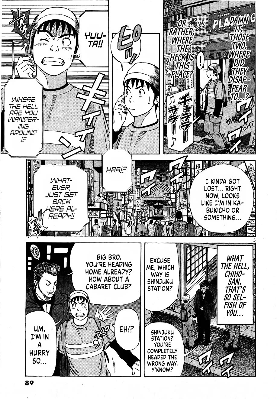 Shimokita Glory Days chapter 5 page 3