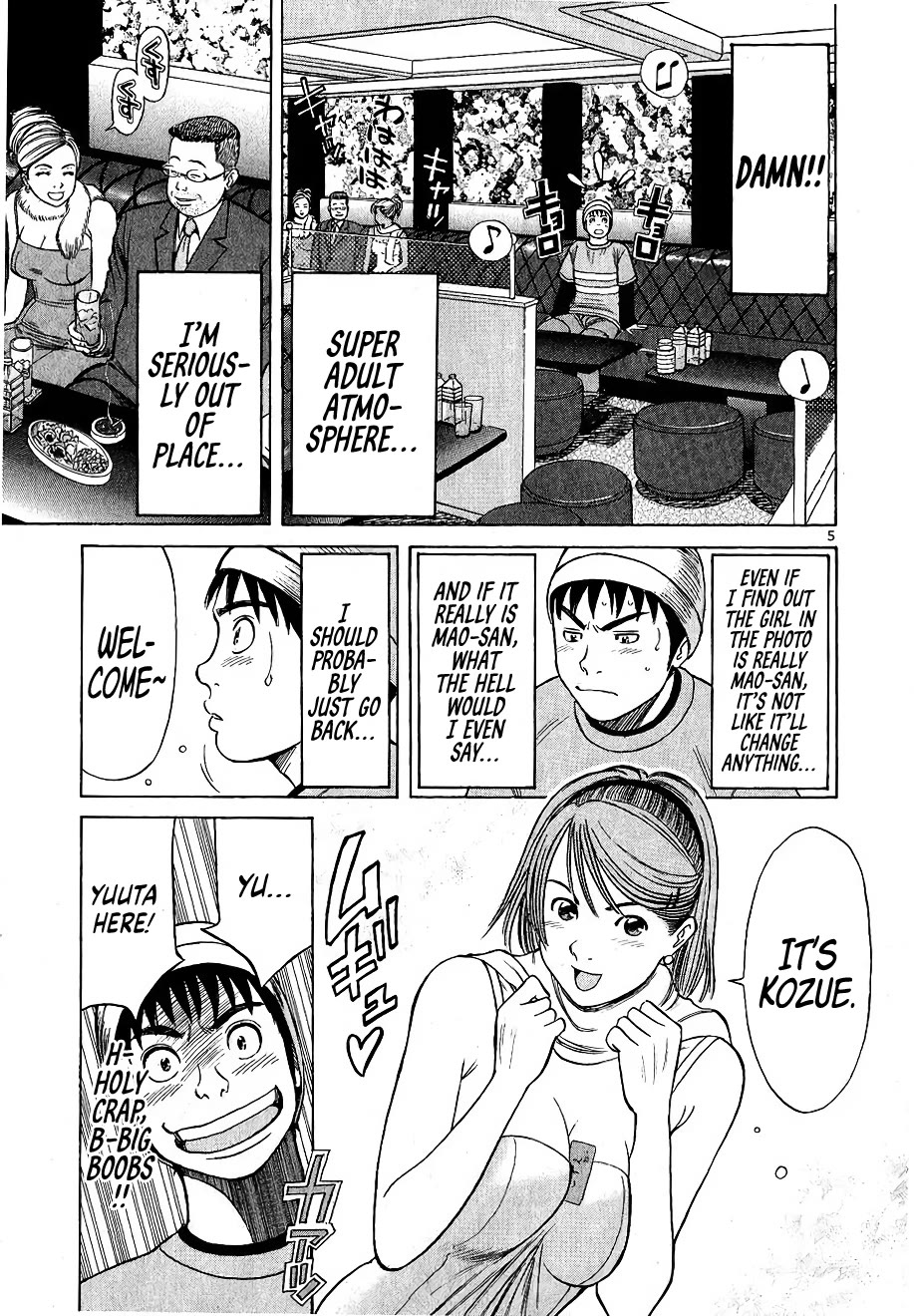 Shimokita Glory Days chapter 5 page 5