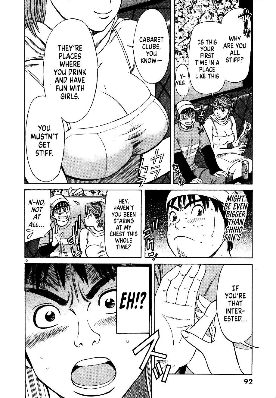 Shimokita Glory Days chapter 5 page 6