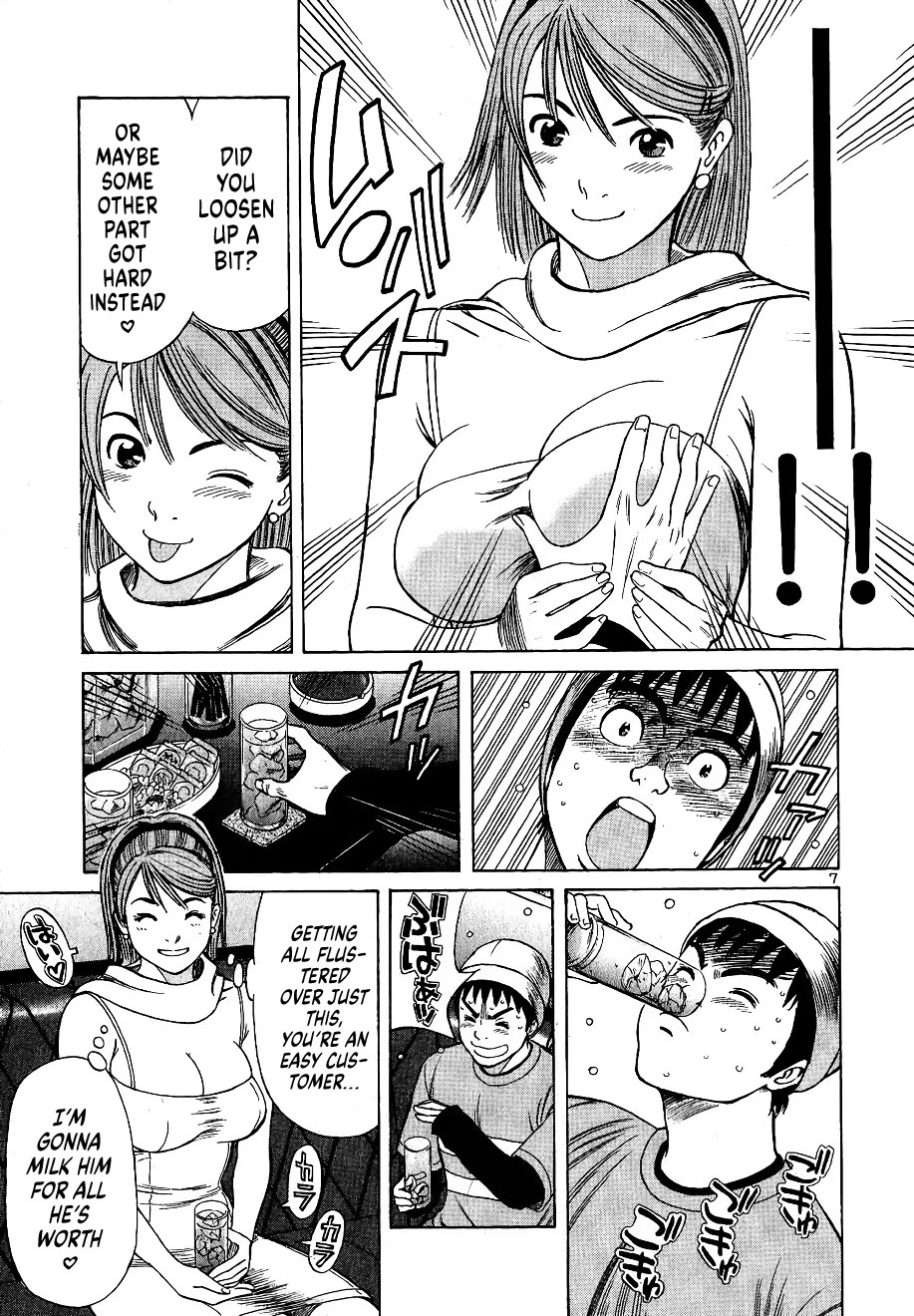 Shimokita Glory Days chapter 5 page 7