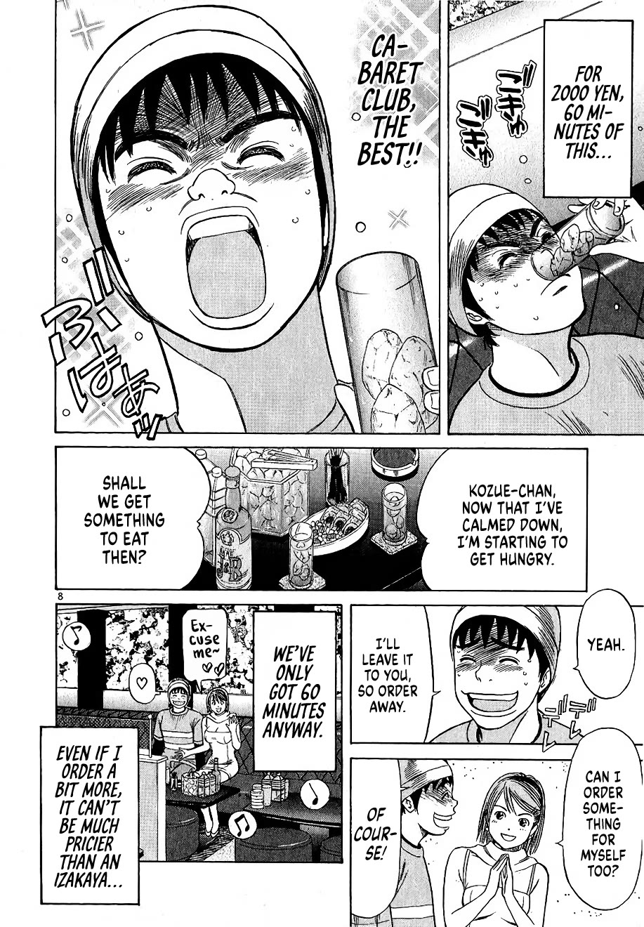 Shimokita Glory Days chapter 5 page 8
