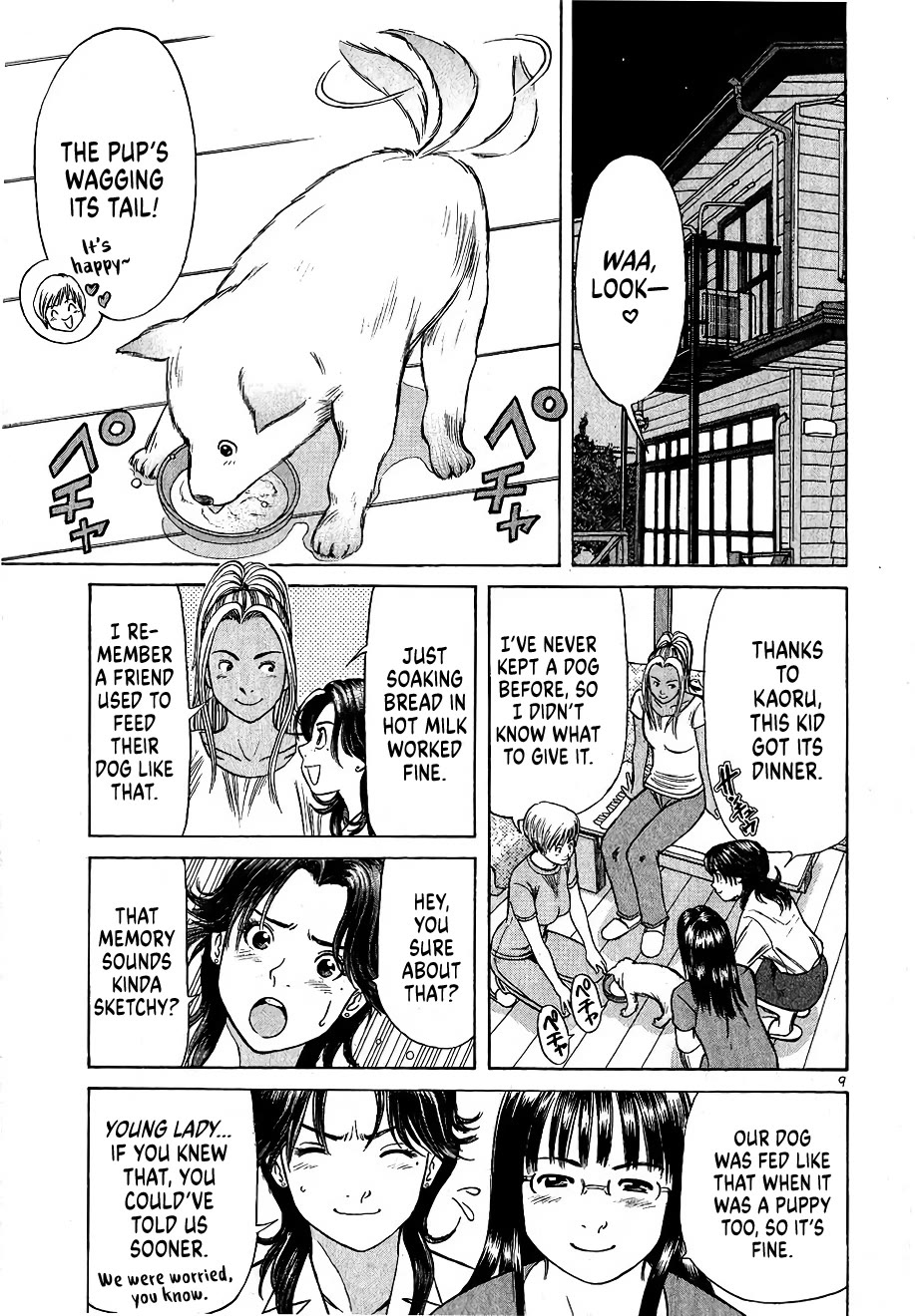 Shimokita Glory Days chapter 5 page 9
