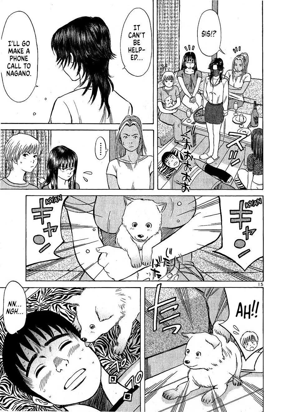 Shimokita Glory Days chapter 6 page 15
