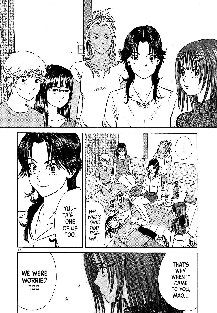 Shimokita Glory Days chapter 6 page 16