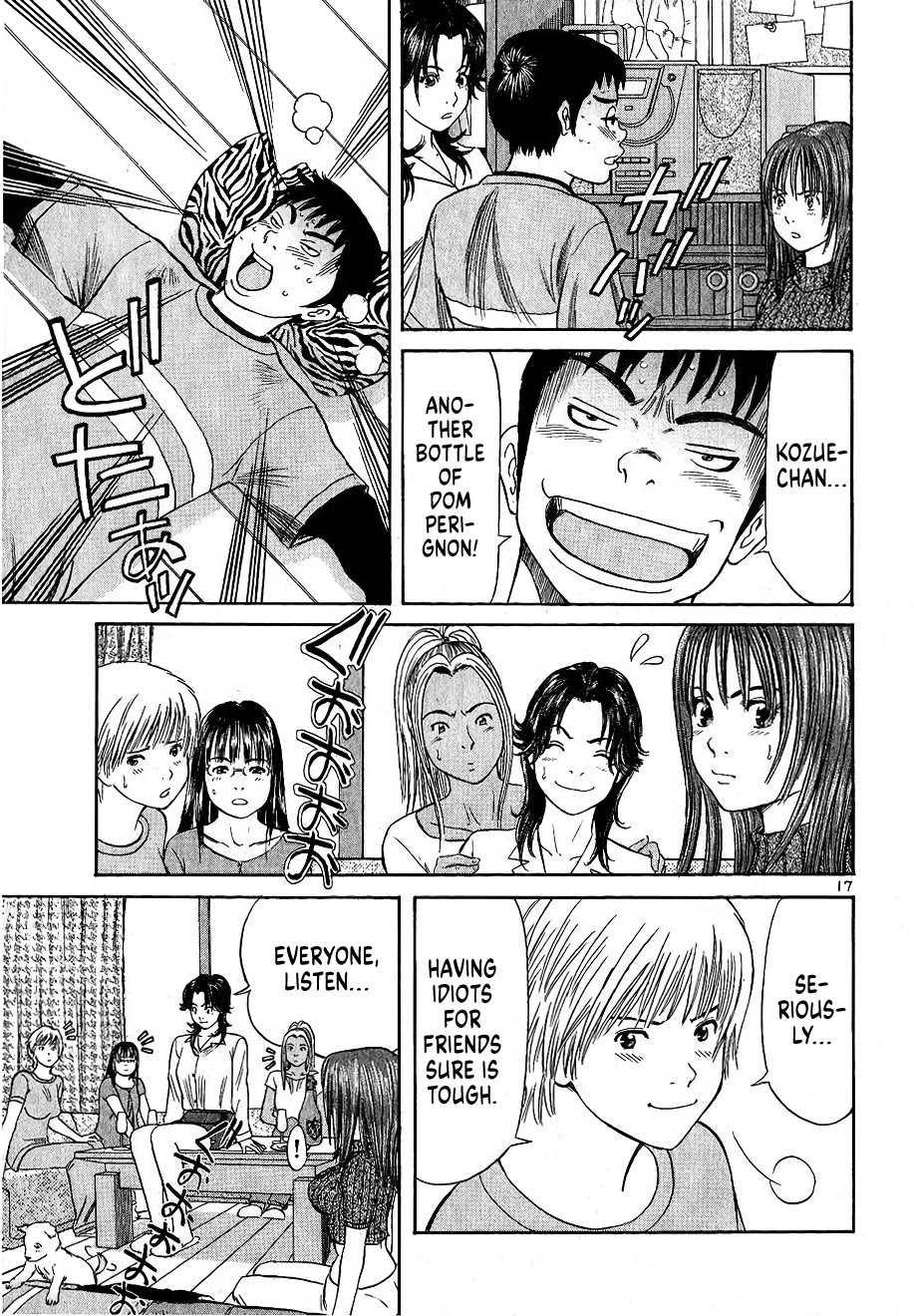 Shimokita Glory Days chapter 6 page 17