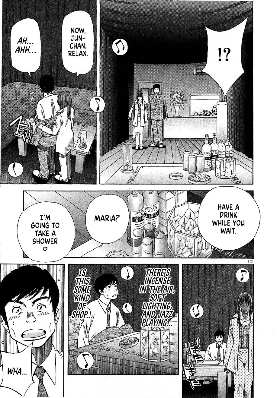 Shimokita Glory Days chapter 7 page 12