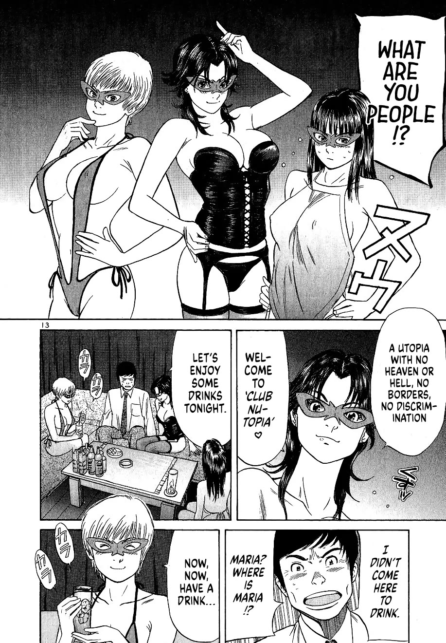 Shimokita Glory Days chapter 7 page 13