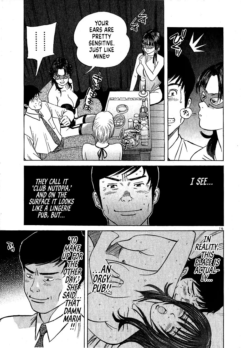 Shimokita Glory Days chapter 7 page 14