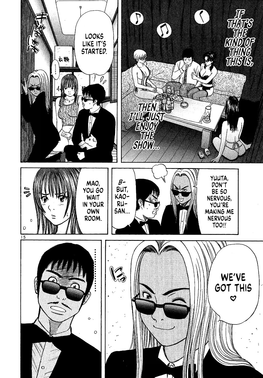 Shimokita Glory Days chapter 7 page 15