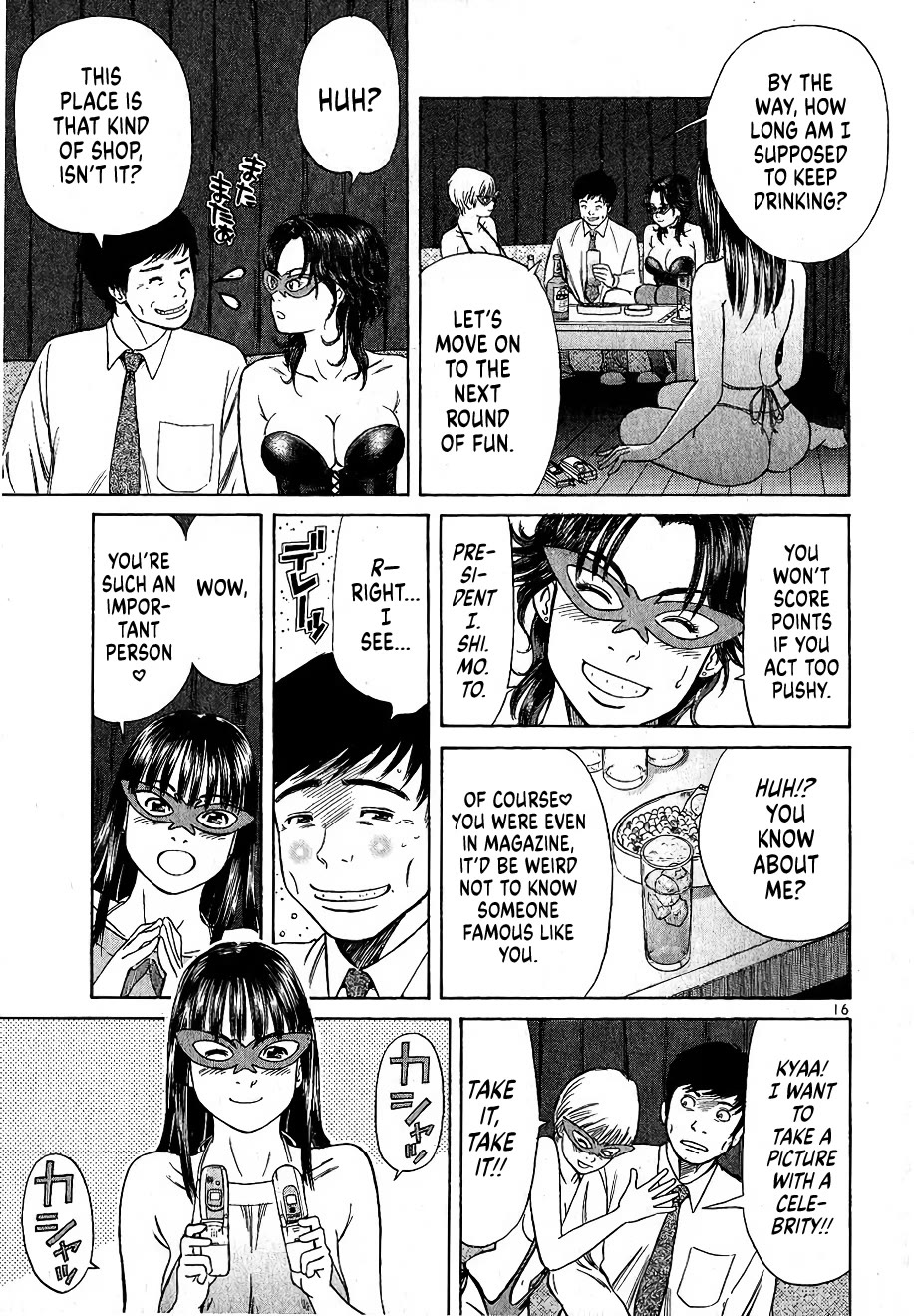 Shimokita Glory Days chapter 7 page 16
