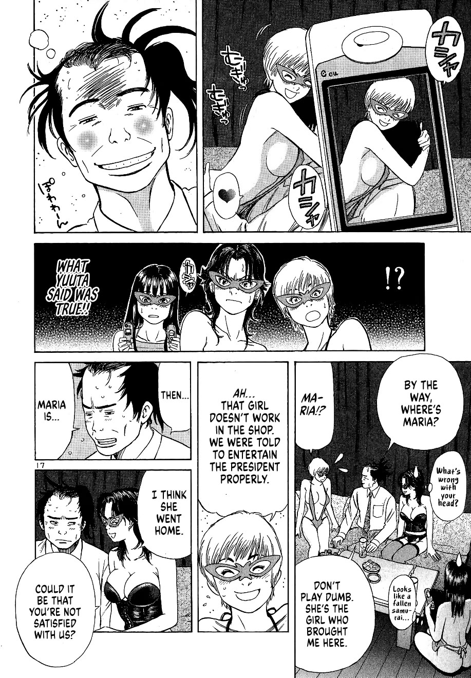Shimokita Glory Days chapter 7 page 17