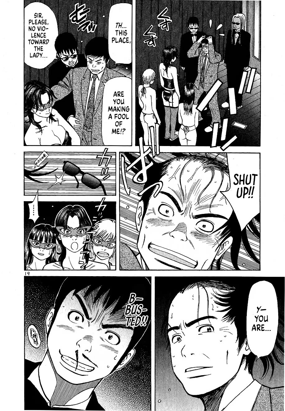 Shimokita Glory Days chapter 7 page 19