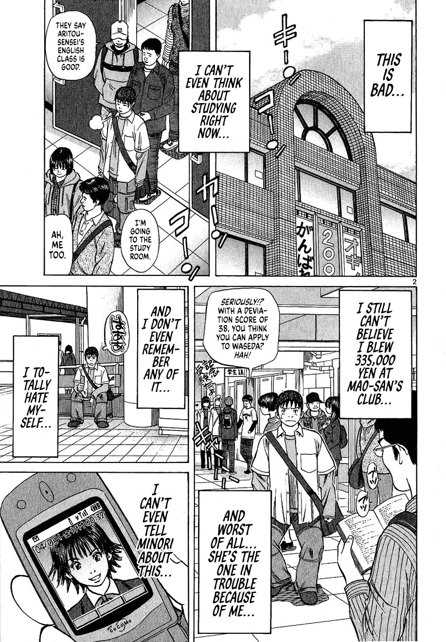 Shimokita Glory Days chapter 7 page 2