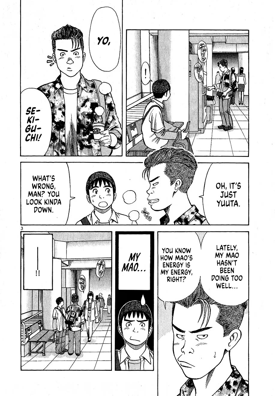 Shimokita Glory Days chapter 7 page 3