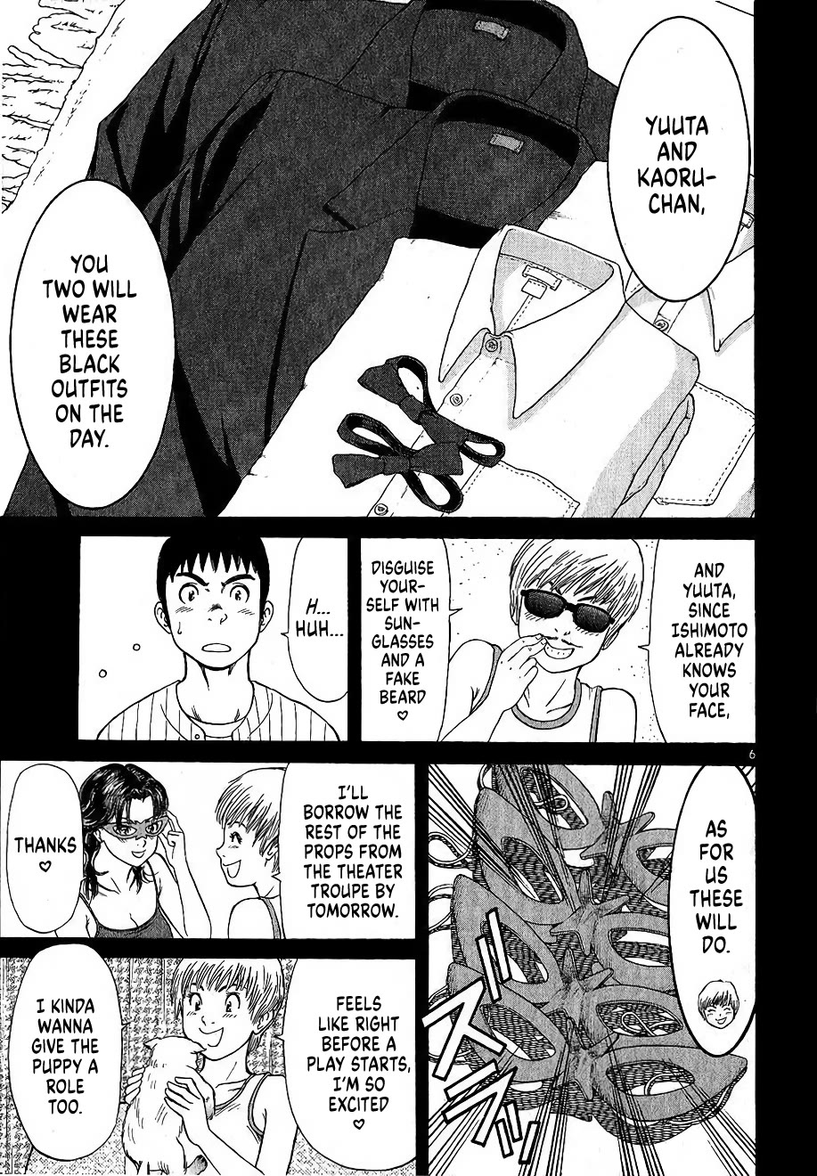 Shimokita Glory Days chapter 7 page 6