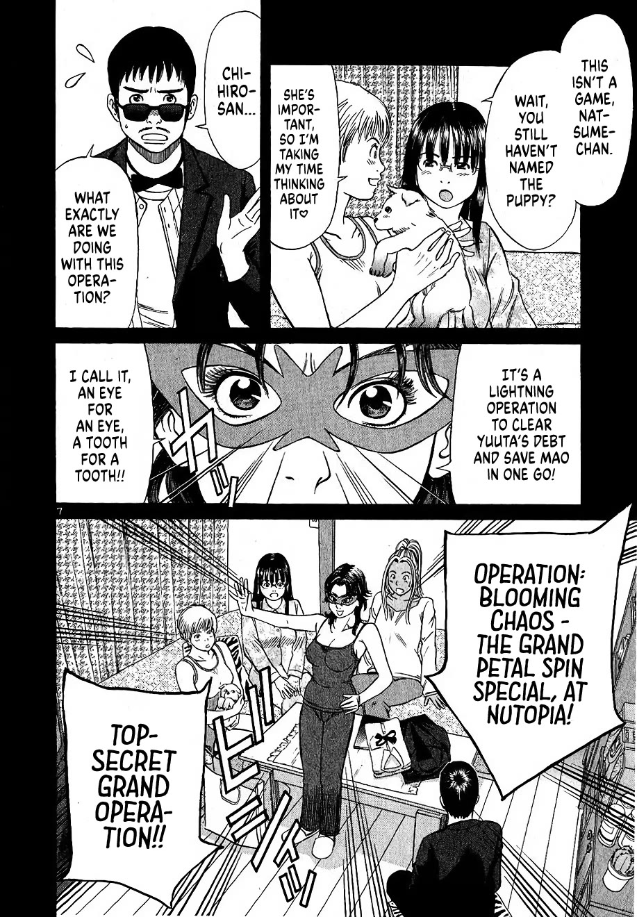 Shimokita Glory Days chapter 7 page 7