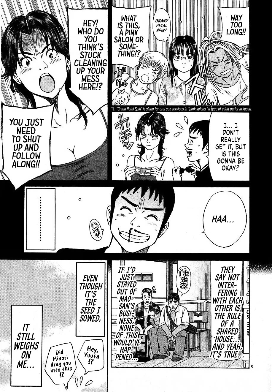 Shimokita Glory Days chapter 7 page 8