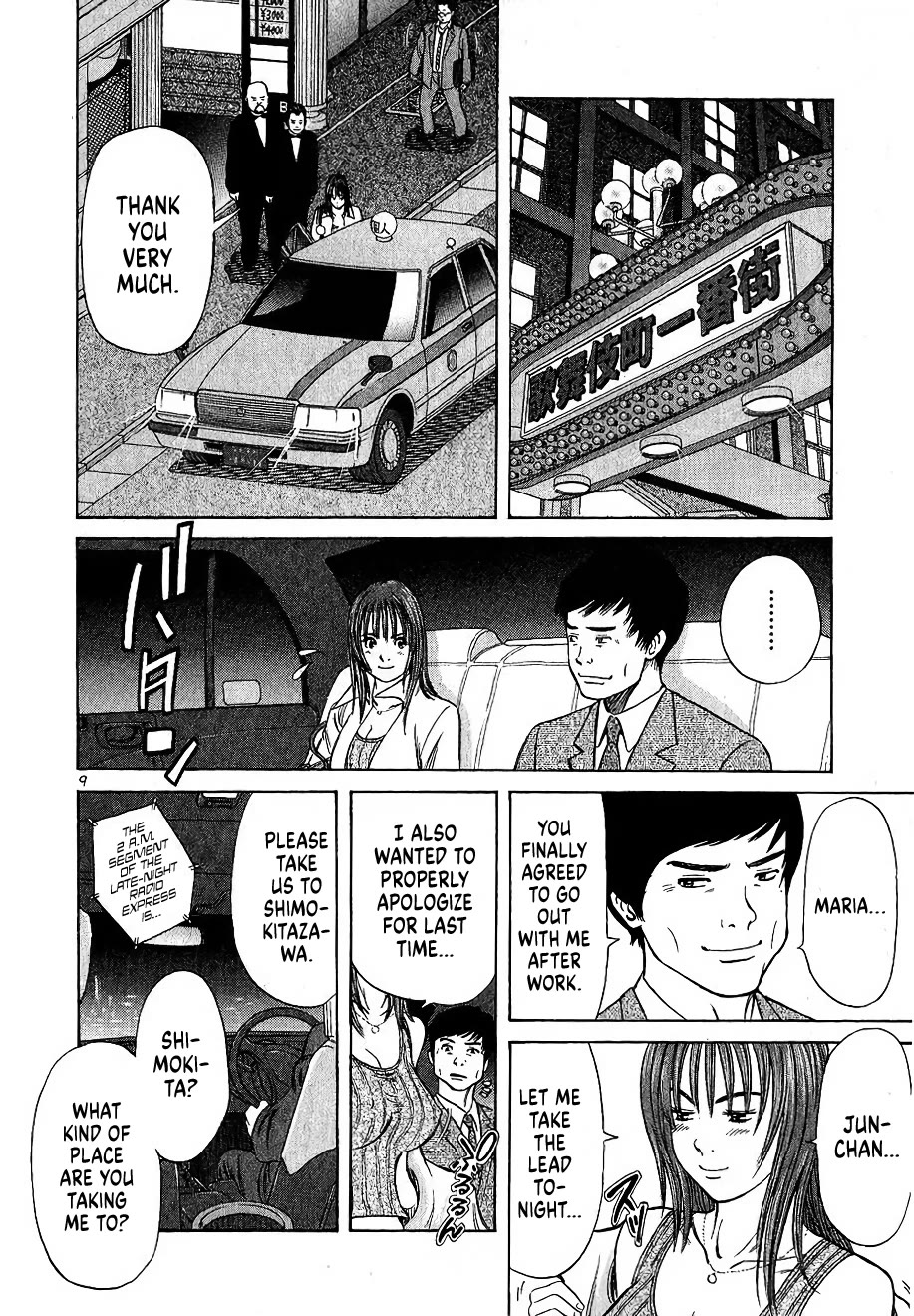 Shimokita Glory Days chapter 7 page 9