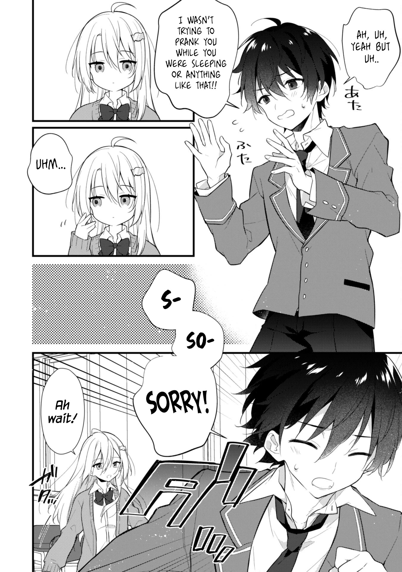 Shimotsuki-san Likes the Mob ~This Shy Girl is Only Sweet Towards Me~ chapter 1 page 30