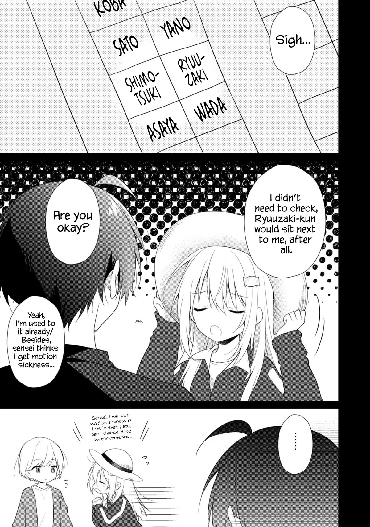 Shimotsuki-san Likes the Mob ~This Shy Girl is Only Sweet Towards Me~ chapter 10 page 12
